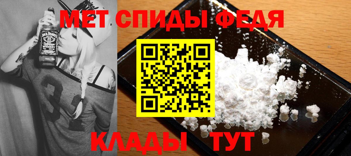 Amphetamine 97% Старая Купавна