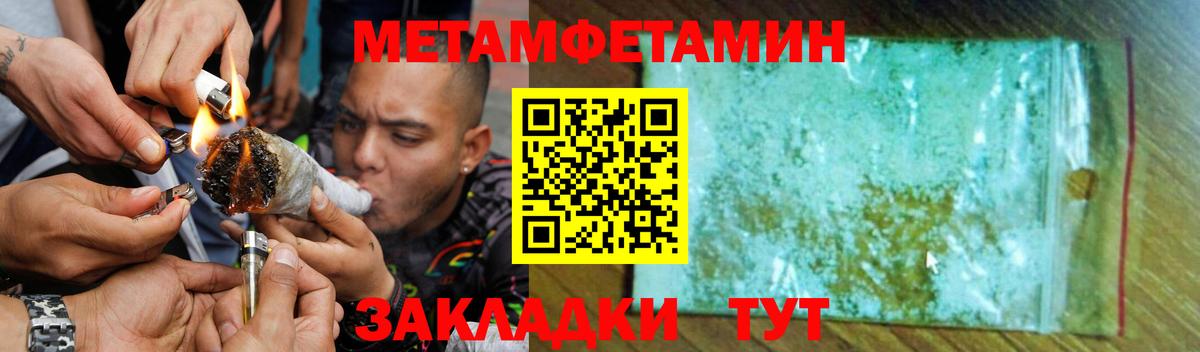Amphetamine Premium  АМФЕТАМИН  Старая Купавна  Вход с VPN 