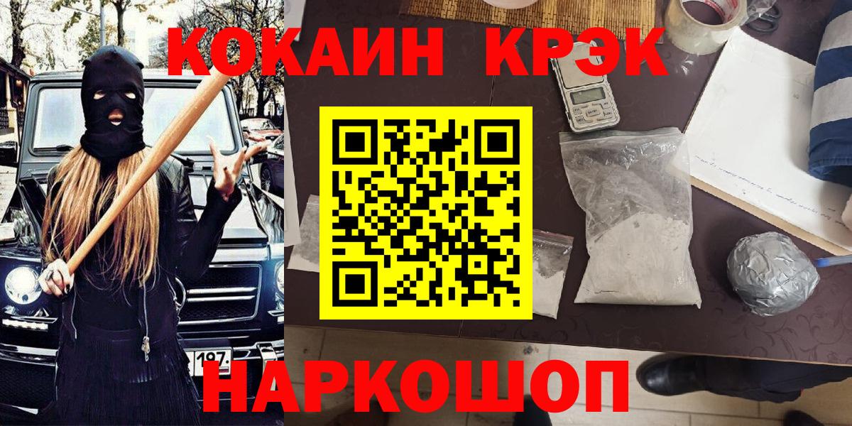 COCAIN Колумбийский Старая Купавна