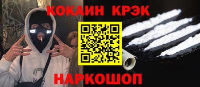 ПСИЛОЦИБИНОВЫЕ ГРИБЫ Будённовск