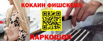 ПСИЛОЦИБИНОВЫЕ ГРИБЫ Будённовск