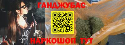 ПСИЛОЦИБИНОВЫЕ ГРИБЫ Будённовск