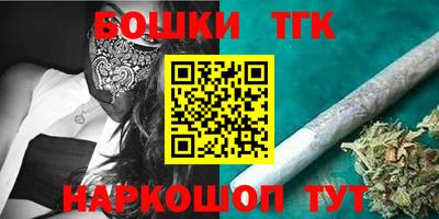 ПСИЛОЦИБИНОВЫЕ ГРИБЫ Будённовск