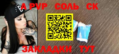 ПСИЛОЦИБИНОВЫЕ ГРИБЫ Будённовск