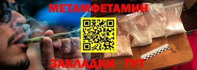 герыч Бузулук