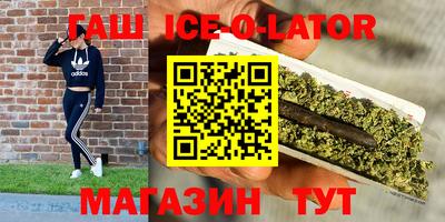 ПСИЛОЦИБИНОВЫЕ ГРИБЫ Будённовск