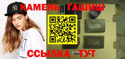 ПСИЛОЦИБИНОВЫЕ ГРИБЫ Будённовск