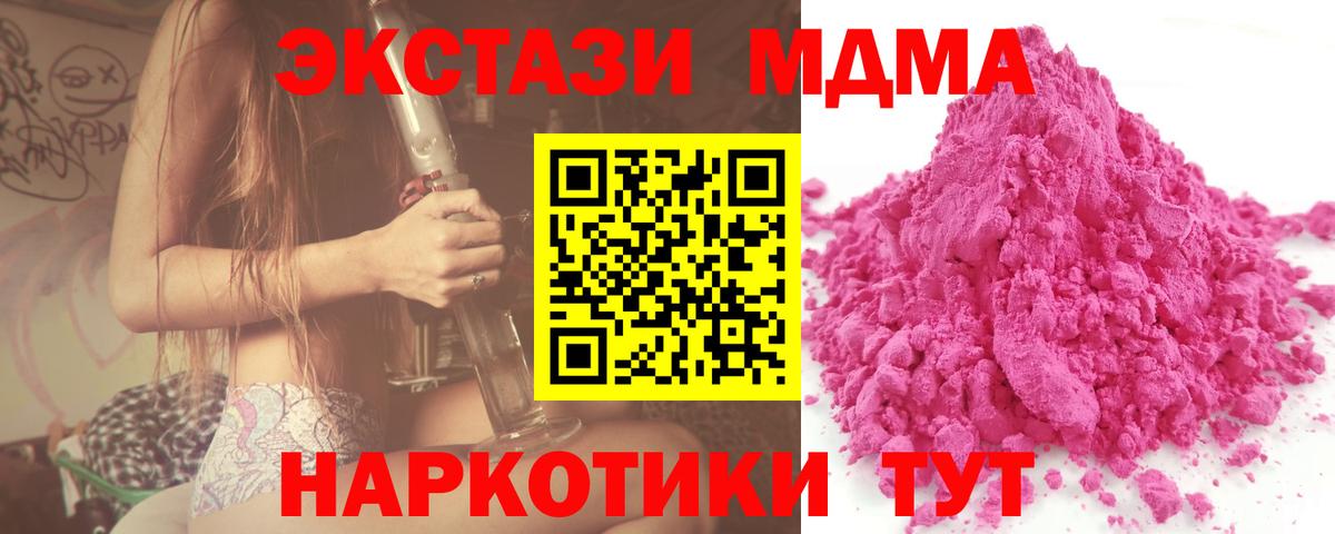 МДМА VHQ Старая Купавна