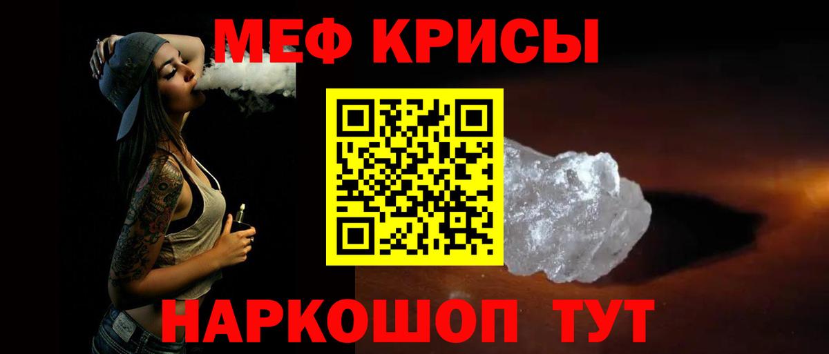 Мефедрон  Вход с VPN  Старая Купавна  где купить наркоту  Меф мука  МЯУ-МЯУ 4 MMC 