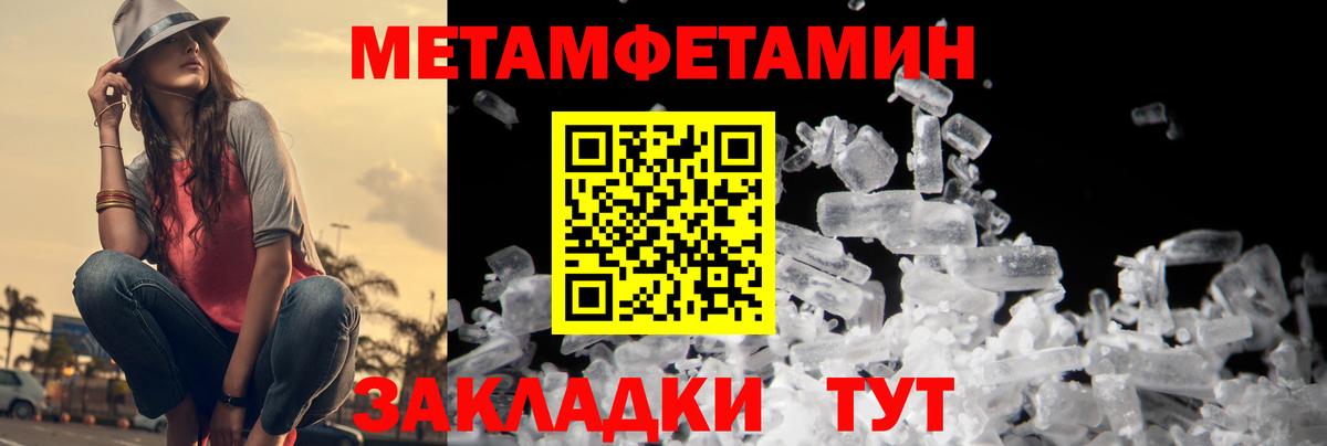 МЕТАМФЕТАМИН  Вход с VPN  Старая Купавна  МЕТАМФЕТАМИН витя 