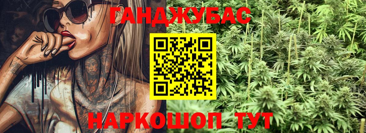 Бошки марихуана VHQ Старая Купавна